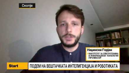 Наџински: За раст и развој на роботиката во земјава потребни се сериозни инвестиции