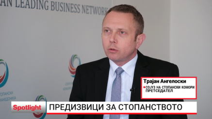 Неизвесноста на пазарите ќе ги забави инвестициите