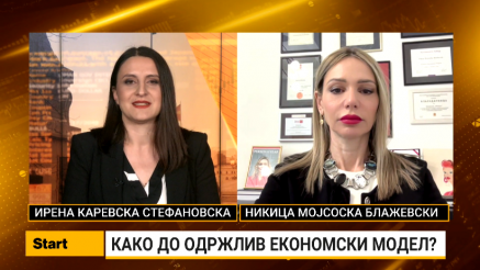Мојсоска Блажевски: Потребни се инфраструктурни проекти по мерка на бизнисот