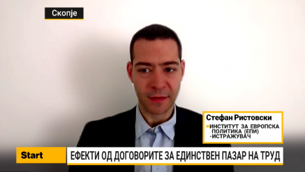 Ристовски: Квотите пречка за либерализација на пазарите на труд