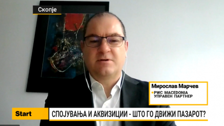 Марчев: Банкарскиот и енергетскиот сектор најпривлечни за преземања од странци