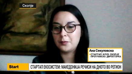 Секуловска: Технолошкиот сектор со најголем потенцијал за стартапи