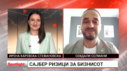 Бизнисот во сајбер опасност – како до поголема заштита?