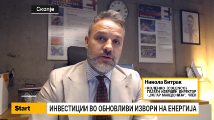 Битрак: Со различни обновливи извори на енергија до побрз поврат на инвестицијата