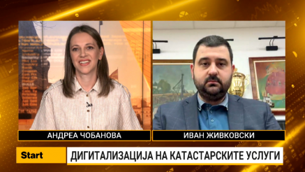 Живковски: Регистарот на цени и закупнини ќе донесе транспарентност на пазарот
