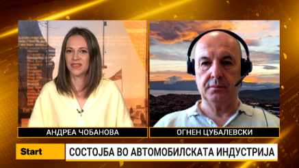 Цубалевски: Во моментов, автомобилската индустрија е стабилна