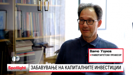 Инфлацијата пак забрза - што понатаму?
