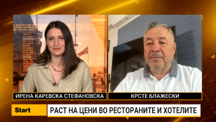 Блажески: Патната инфраструктура пречка за развој на туризмот