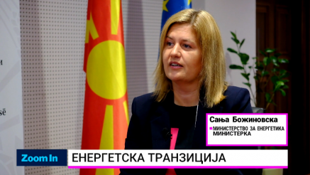Енергетика по европски стандарди – дали сме подготвени?