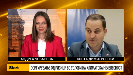 Димитровски: На алармантно ниско ниво е осигурувањето од природни катастрофи