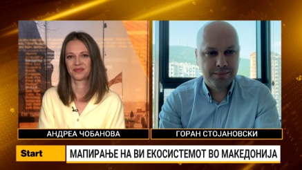 Стојановски: Непходна е локална соработка помеѓу бизнисите и технолошките компании