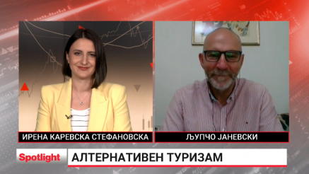 Алтернативен туризам: скриен туристички адут