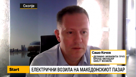 Кочов: Расте интересот за електрични возила во Македонија