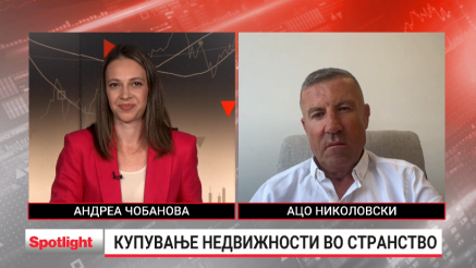 Грција e омилена дестинација за македонските инвеститори во недвижности