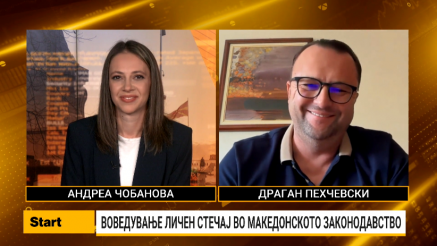 Пехчевски: За воведување на личен банкрот неопходна е сериозна институционална подготвеност
