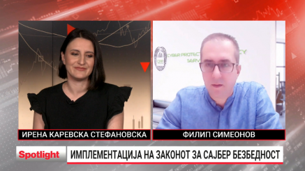 Не е прашање „дали“ туку „кога“ ќе бидете хакирани