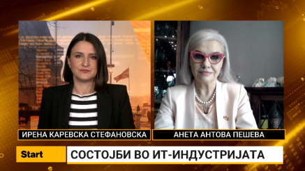 Антова Пешева: Бранот откази во ИТ-секторот продолжува и во 2025