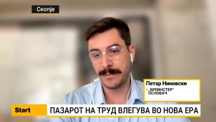 Ниновски: Без ВИ-трансформација компаниите нема да преживеат на пазарот