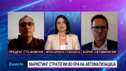 ВИ го редефинира маркетингот