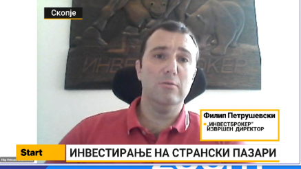 Петрушевски: „Величествените седум“ омилени за македонските инвеститори