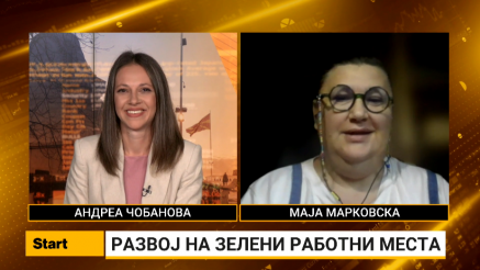 Марковска: Македонија има огромен потенцијал за развој на зелени работни места