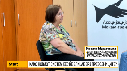 Муратовска: ЕЕС сериозно ќе ги погоди македонските превозници