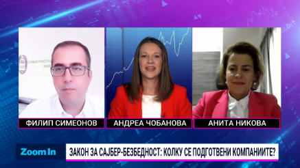 Сајбер ризиците растат – дали безбедноста држи чекор?
