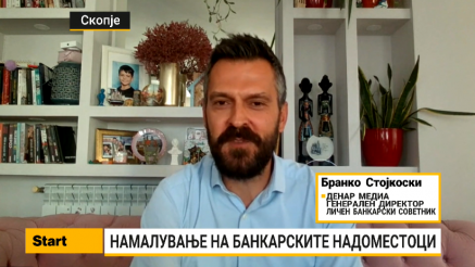 Стојкоски: Намалените банкарски надоместоци ќе влијаат врз трошоците на бизнисите