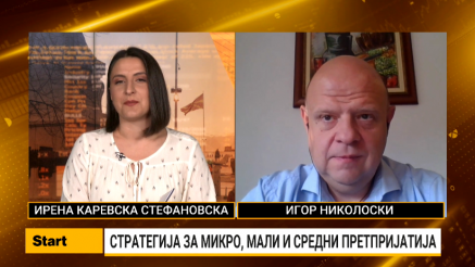 Николоски: Со новата стратегија до подобри услови за малите бизниси