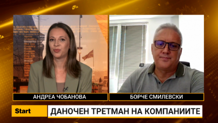 Смилевски: Даночните стапки коишто ги има во земјава се прилично конкурентни