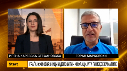 Марковски: Расте интересот за алтернативни инвестиции