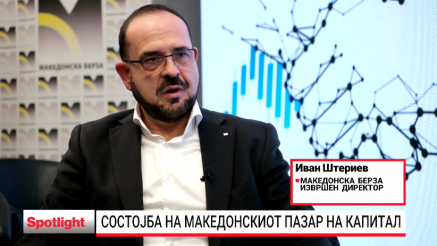 Регионално здружување на берзите за влез на нови инвеститори
