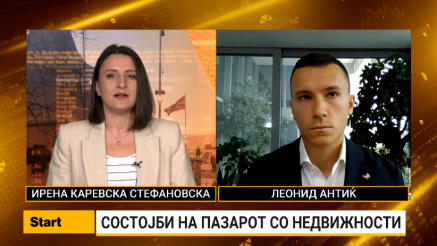 Антиќ: Странски инвеститори гладни за недвижен имот во Македонија