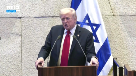 Trump: Svitanje novog Bliskog istoka