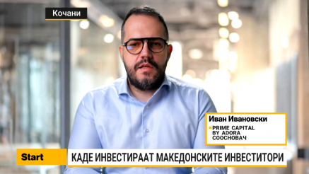 Ивановски: Иднината на инвестирањето е во технолошките компаниите