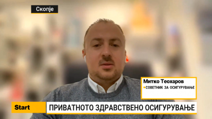 Teохаров: Здравствено осигурување стана дел од корпоративниот стандард