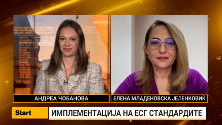 Јеленовиќ: ЕСГ стандардите не се само регулаторна обврска тие се глобален стандард