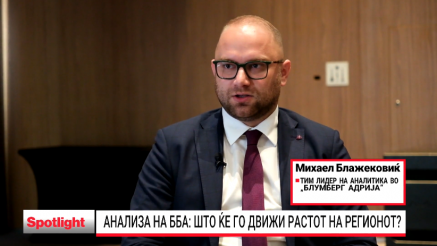Prognoza BBA: Šta će pokrenuti rast regiona?
