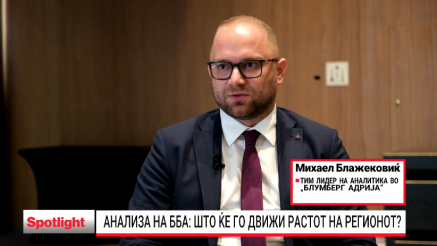 Prognoza BBA: Šta će pokretati rast regije?