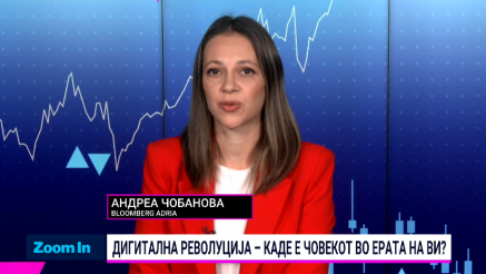 Дигитална револуција – каде е човекот во ерата на ВИ?