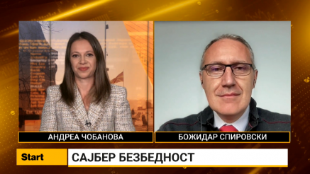 Спировски: Во сајбер нападите напаѓачот треба да успее само еднаш а одбраната секогаш