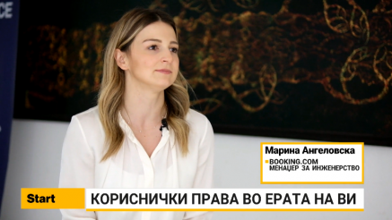 Ангеловска: ВИ ја редефинира електронската трговија