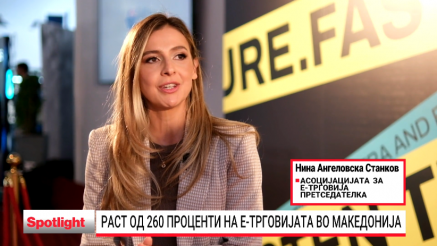 Дигиталната зрелост на регионот сè уште е на ниско ниво