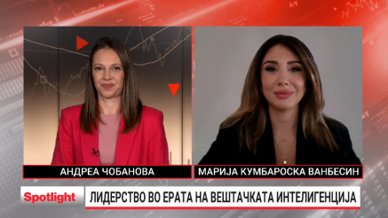 Дали традиционалните менаџерски вештини се доволни во ера на ВИ?