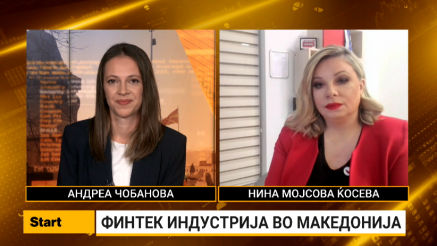 Ќосева: Финансиските друштва бележат годишен раст од 20 проценти во 2025.