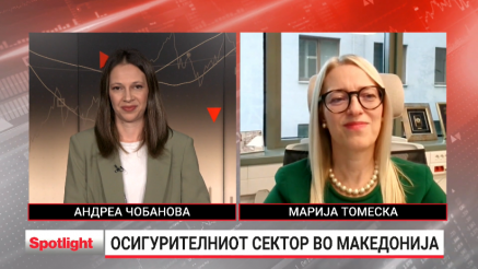 Трендот на раст на осигурителниот пазар продолжува и во 2025.