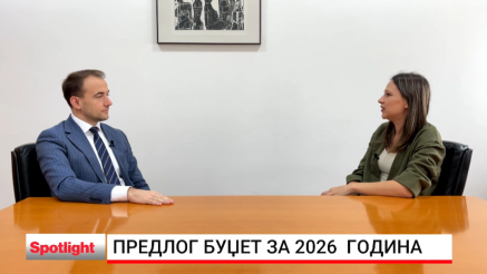 Ќе обезбеди ли буџетот за 2026. долгорочен економски раст?
