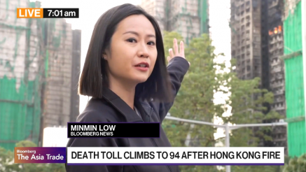 Najmanje 94 žrtve požara u Hong Kongu