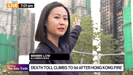 Najmanje 94 žrtve požara u Hong Kongu