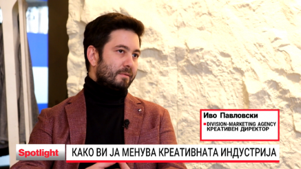 Креативност во ерата на ВИ -  што се менува?